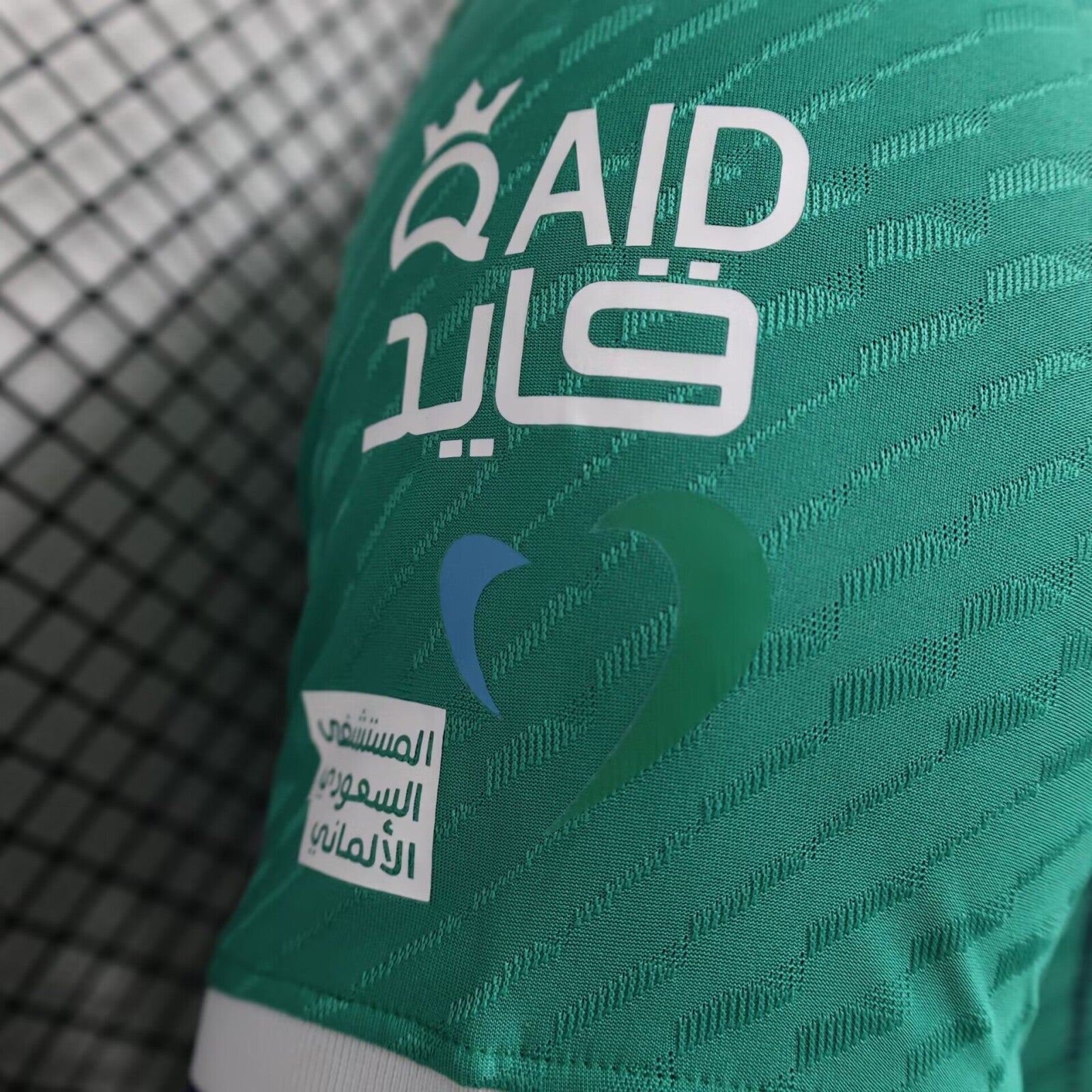 Al-Ahli Saudi FC shirt player version 23/24